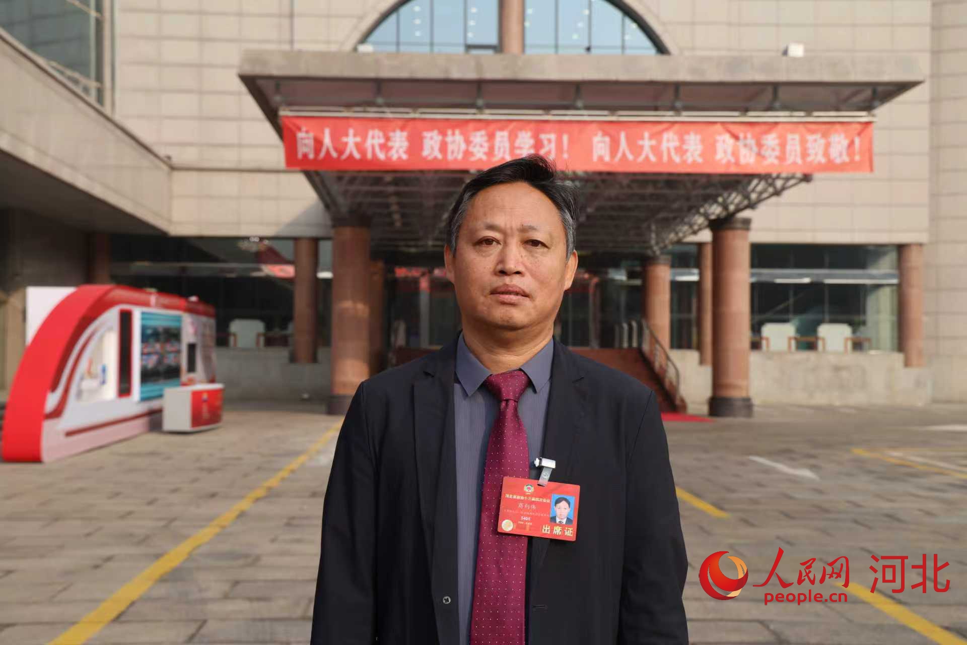 �ӱ�ʡ��ЭίԱ���ӱ���ó��ѧ���ʽ���������������ΰ�������� ��ѩ����