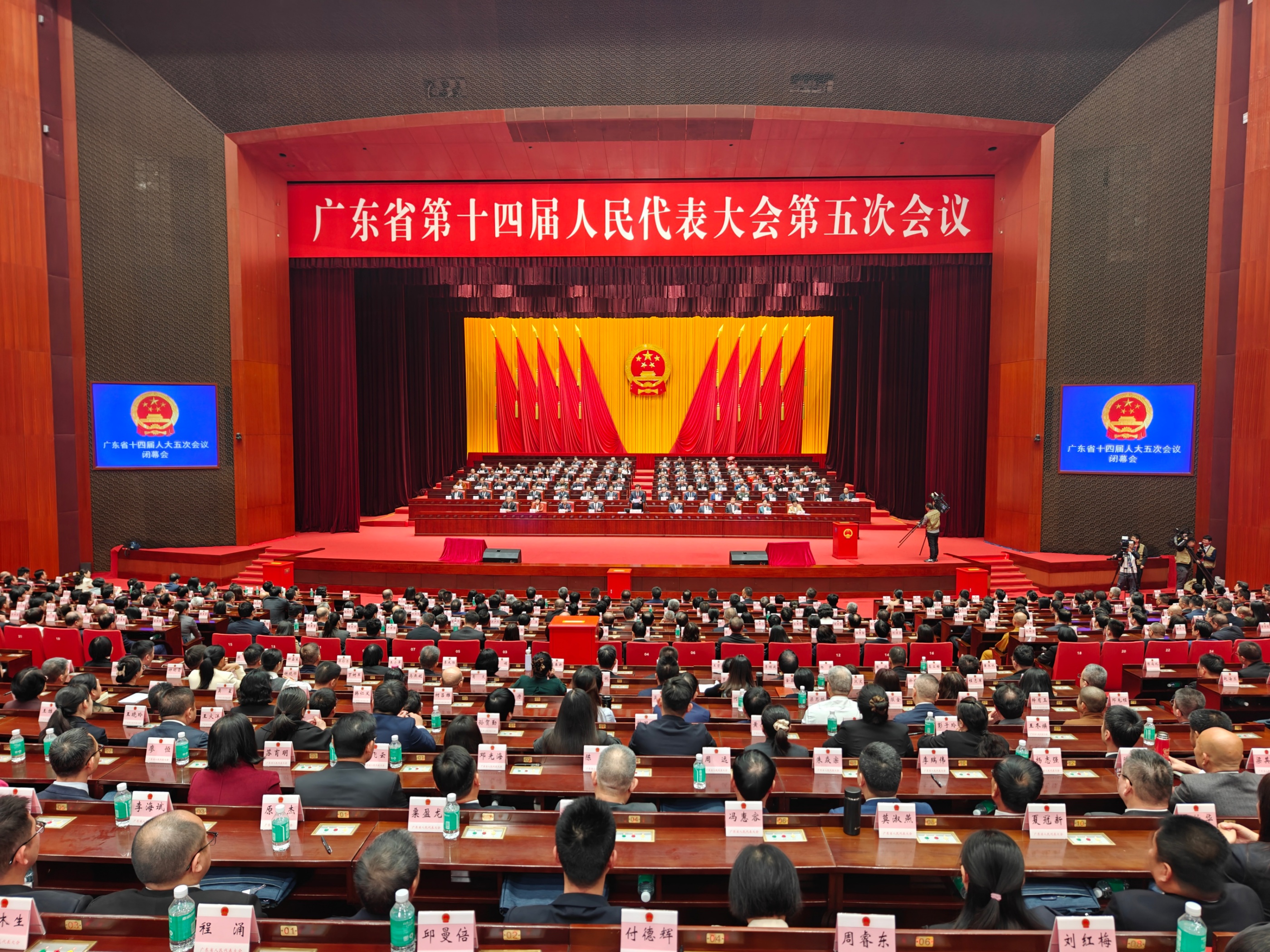 �㶫ʡʮ�Ľ��˴���λ����Ļ���ֳ������������� ���ŵ���