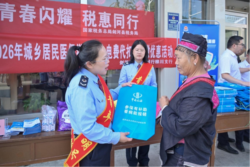 6.�������������ſ����ܷ�ɼ����������Ź���ʡί��ͼ