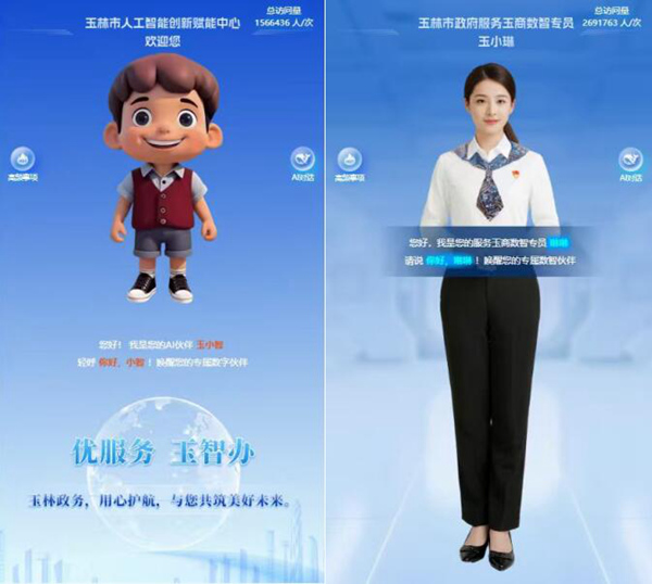 �����д����Ƴ�����С�ǡ��������֡�����רԱ����С�ա��������д����ݷ�չ���������ֹ�ͼ