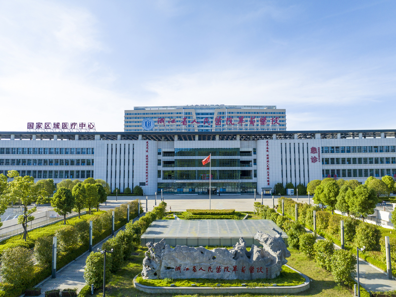 �㽭ʡ����ҽԺ�Ͻ�ҽԺ�𺣺�Ժ�������Ĳ���