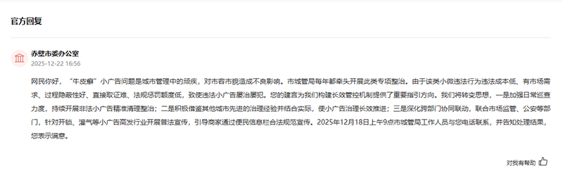 ���������쵼���԰塱�ٷ��ظ���ͼ��