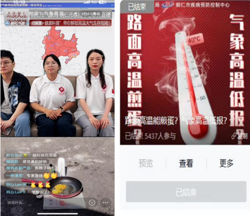 ������ֺ��м�������ҽ��ר�Ҹ���Ԥ������ֱ����