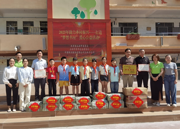 �й��������ַֹ�˾������Ӧ������������ίԱ�ᡰ�������ݡ����Ĺ������٣���½����Ȫ������Сѧ���������鼮914������������ƹ�����ġ���ë���ĵ���������