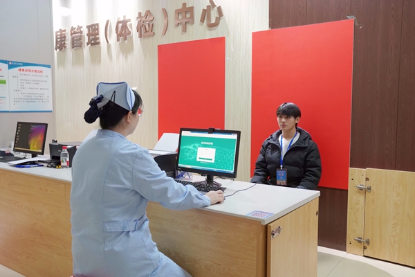 ҽ����Ա���ڸ�Ӧ������Ǽ���Ϣ��