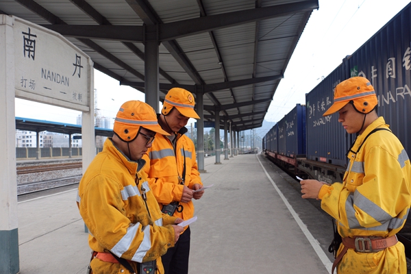 ���������ҵ�ƻ�������ƽ��