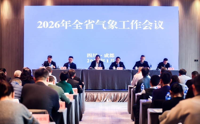 �����ֳ����Ĵ�ʡ����ֹ�ͼ