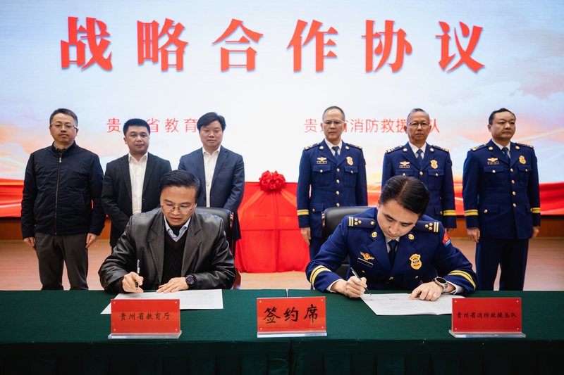 �ܶ�����������ʡ������������������ǩ����ս�Ժ���Э�顷��