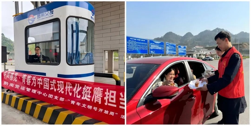 4.�������������ſ����ܷ�ɼ����������Ź���ʡί��ͼ