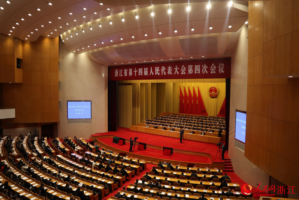 �㽭ʡʮ�Ľ��˴��Ĵλ���ʤ����Ļ������������ �ŷ���