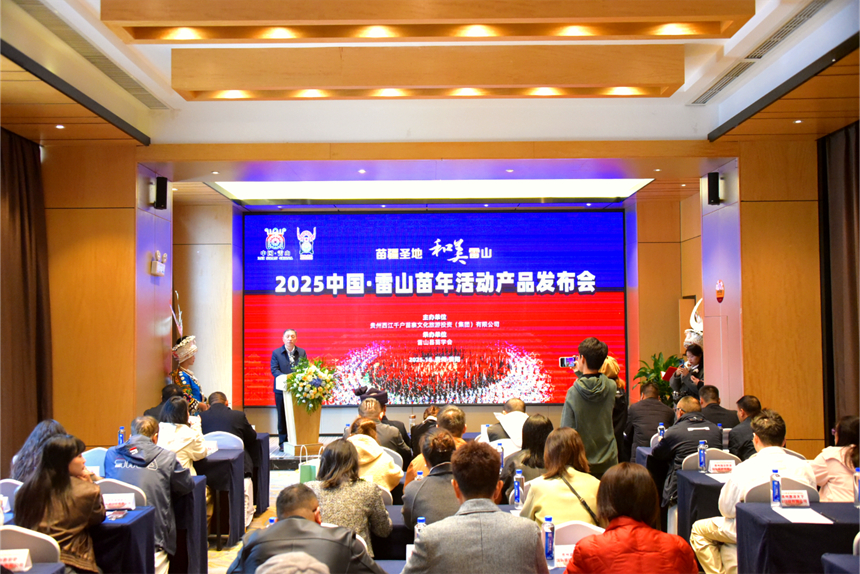 ��ɽ����Э��ϯʯ���´ǡ�