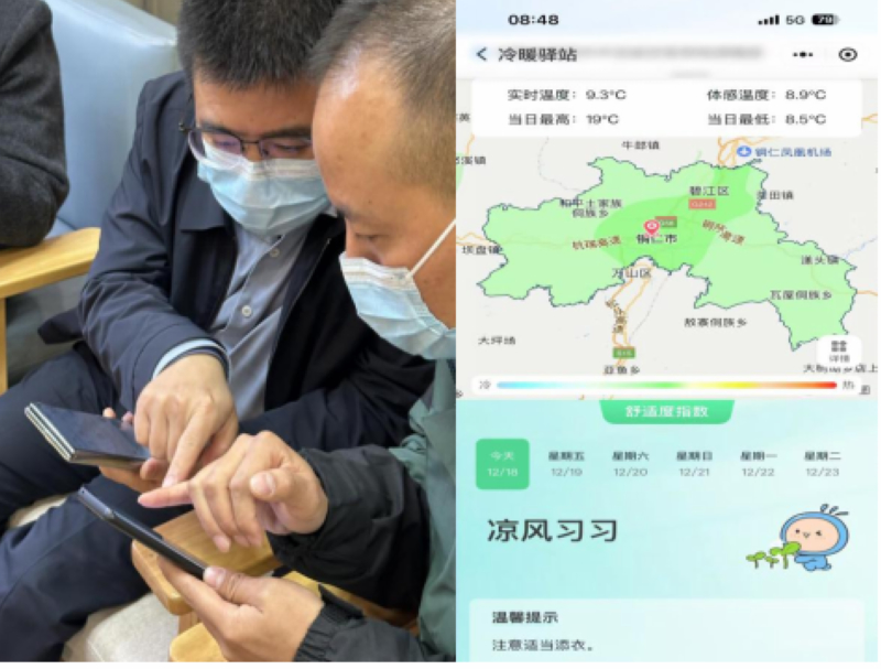 �ֳ�ָ�����ͨ��΢�Ž��ա���ǭ����С����鿴Ԥ��Ԥ����