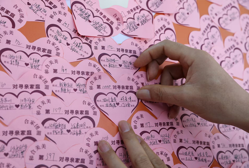 ��¼��1000��Ѱ�׼�ͥ�ļ���ǽ�����ݹ�����ͼ