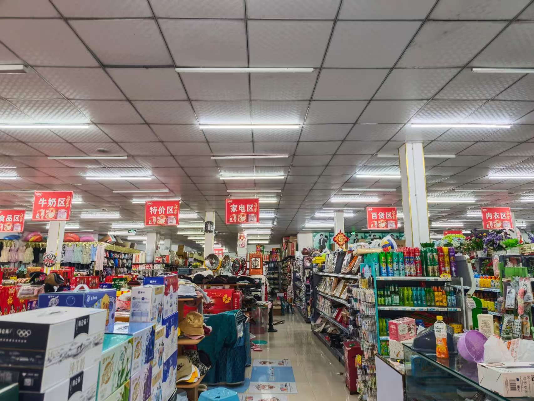 �����������Ļ�Ʒ��������ݼ�� ��