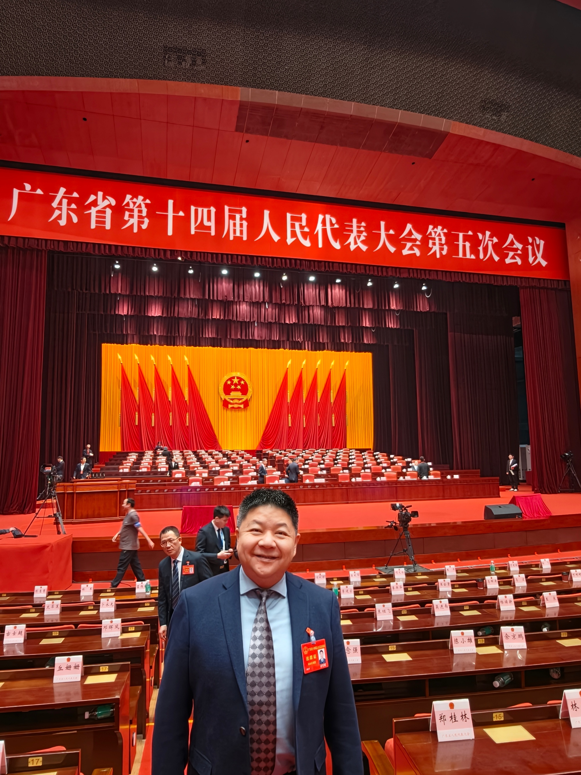 �㶫ʡ�˴�����ܾ������ܷ��߹�ͼ