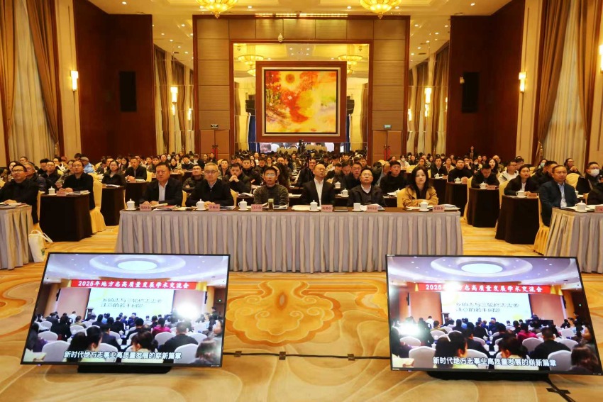 ���������ֳ����Ĵ�ʡ�ط�־�칩ͼ