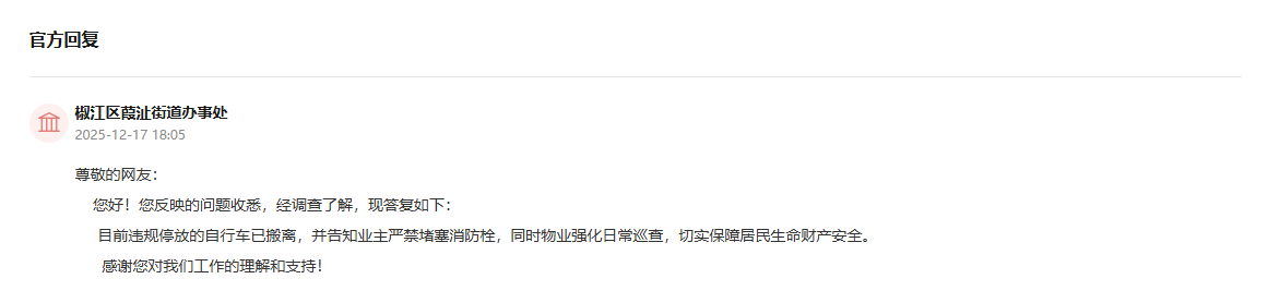 �ظ���ͼ��