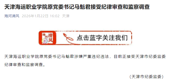 ����м�ί��ί�ٷ����ںŽ�ͼ