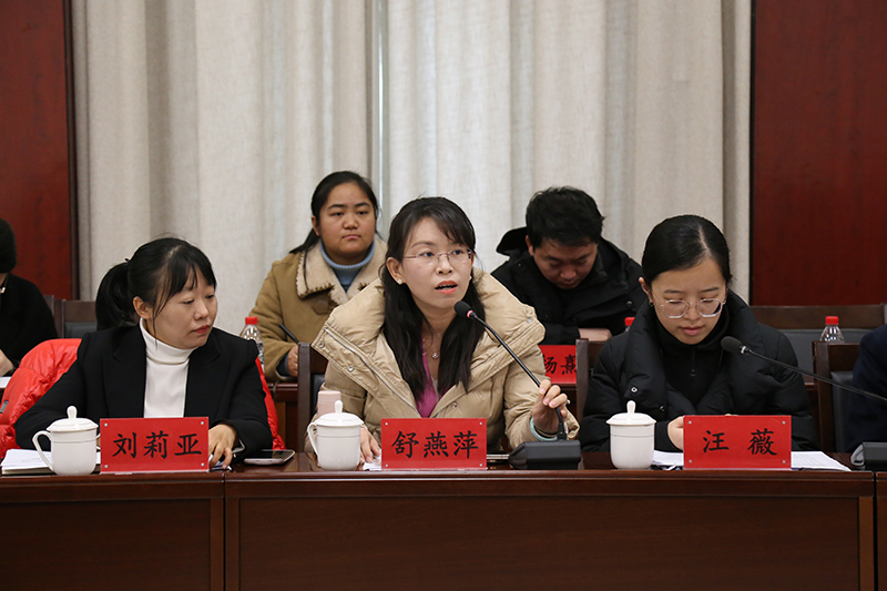 ����ʡ2026�ꡰ���������˴��������ЭίԱ����桱��̸���ֳ��������Ź���ʡί��ͼ