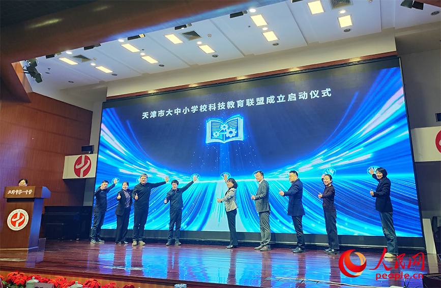 ����д���СѧУ�Ƽ��������˳���������ʽ�ֳ������������� ��ά���