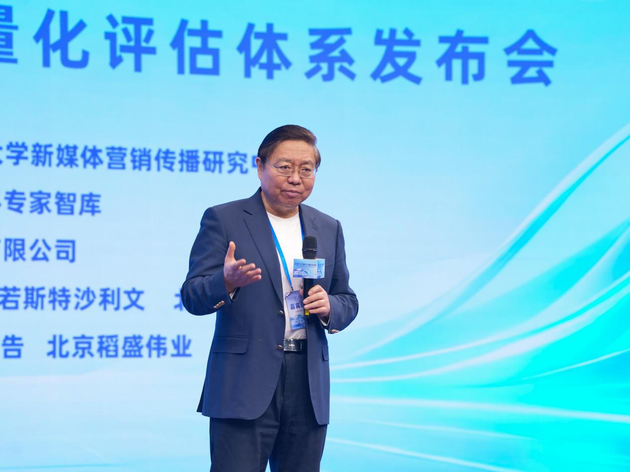 国际广告协会全球副主席、中国广告协会会长张国华。