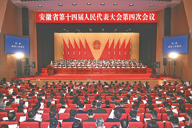 2��5�����磬����ʡ��ʮ�Ľ�������������Ĵλ����ںϷ�¡�ؿ�Ļ������ ���� ��� ��