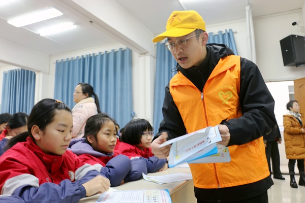 ����־Ը��ΪСѧ�����Ż�·������������ƽ��