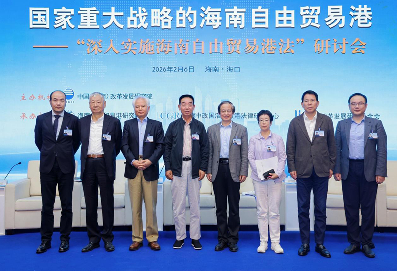 研讨会现场。主办方供图