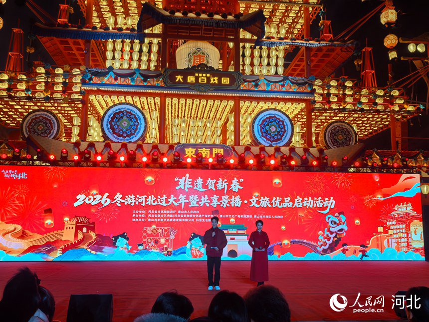 2��4�գ������ź��´���2026���κӱ��������߹�������?������Ʒ�ƹ��ֳ������������� �̷���