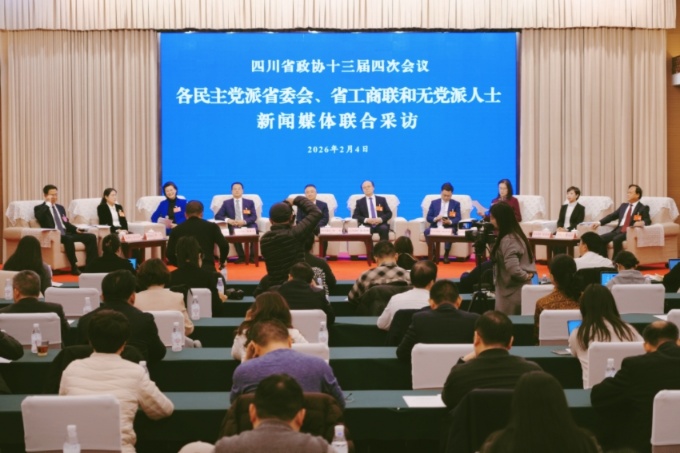 �Ĵ�ʡ��Эʮ�����Ĵλ������������ʡί�ᡢʡ���������޵�����ʿ����ý�����ϲɷû��������������ƽ