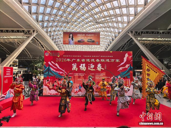 春运首日,广州南站上演英歌舞表演,温暖旅客归途。国铁广州局 供图