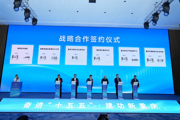 »î¶¯Ç©Ô¼ÏÖ³¡¡£Ö÷°ì·½¹©Í¼