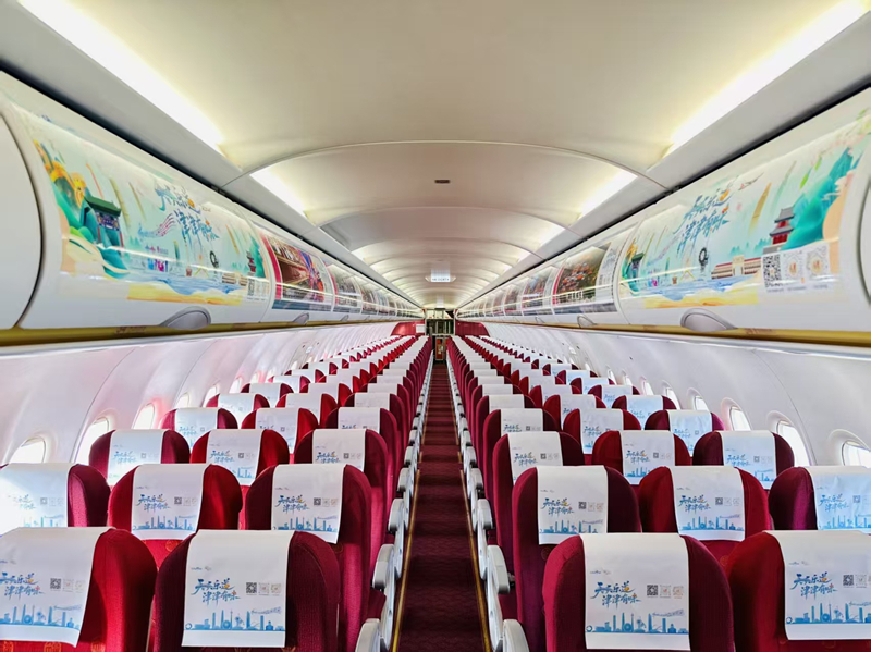 ��򺽿ա�������ó��κš��ڲ�����򺽿չ�ͼ