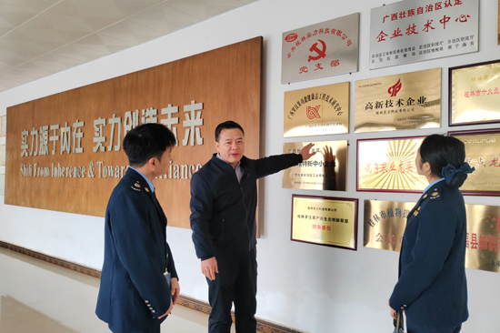 ������˰�������ɲ�ʵ���߷ù���ʵ���Ƽ����޹�˾���˽���ҵ����������������