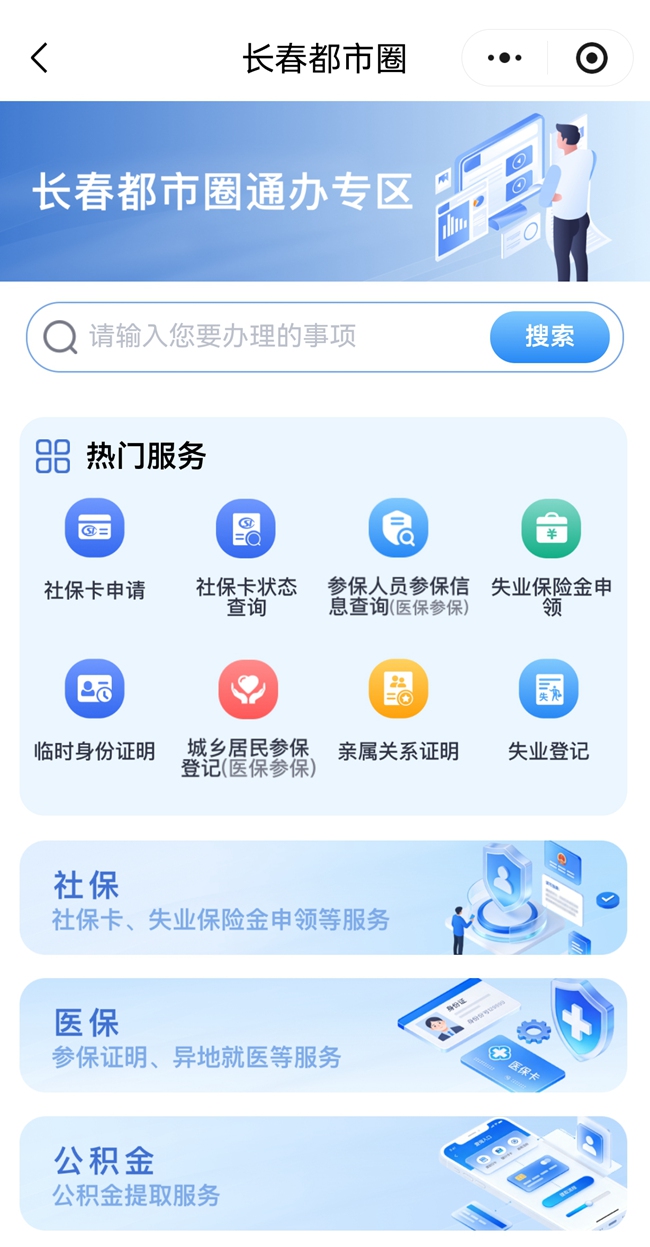 �����°족΢��С���򳤴�����Ȧͨ��ר����ͼ