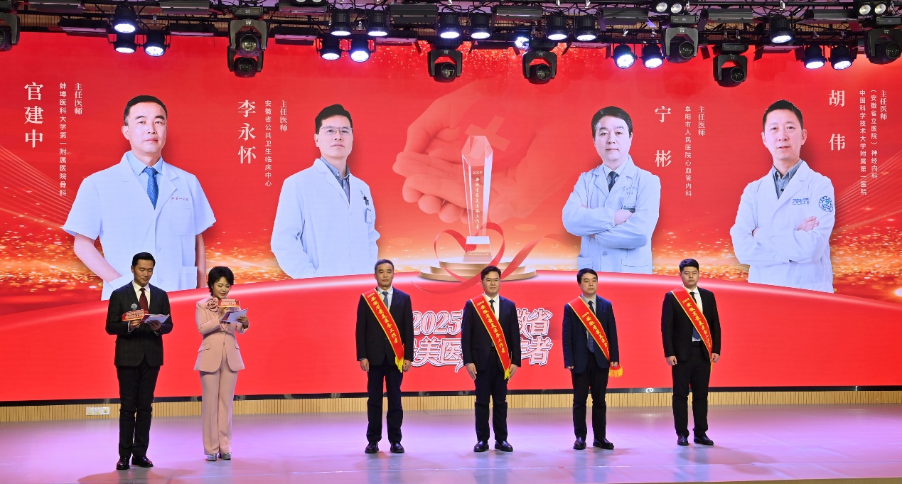 ������ʡ����ҽ�����ߡ������ֳ���