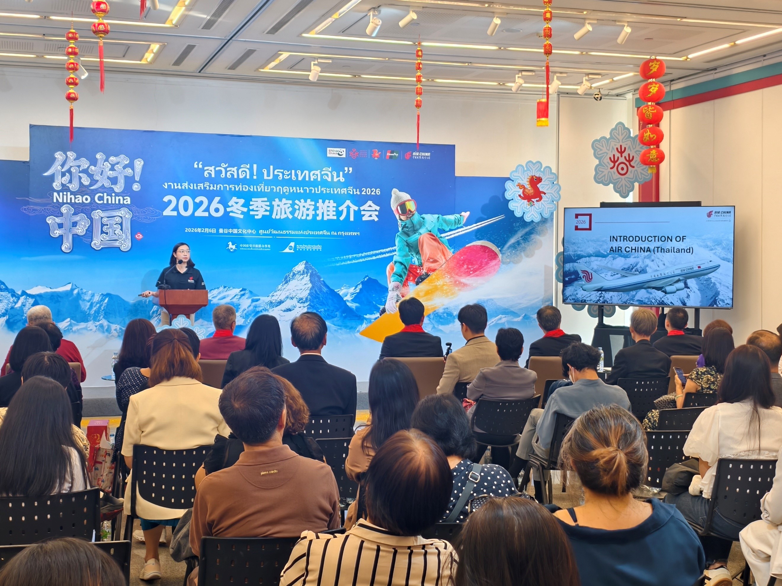 �й����������ƽ�������̩�������ߡ����췽��ͼ