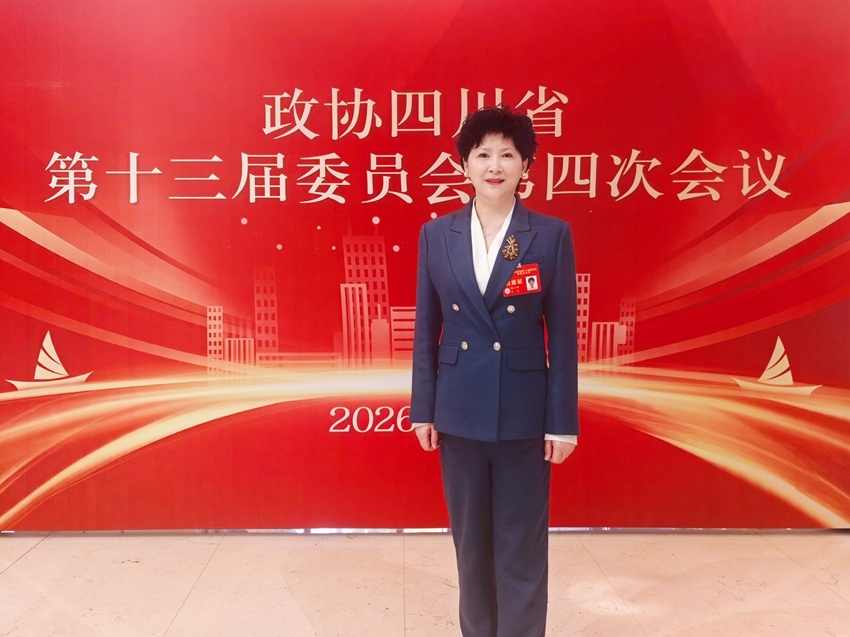 �Ĵ�ʡ��ЭίԱκ����ܷ��߹�ͼ