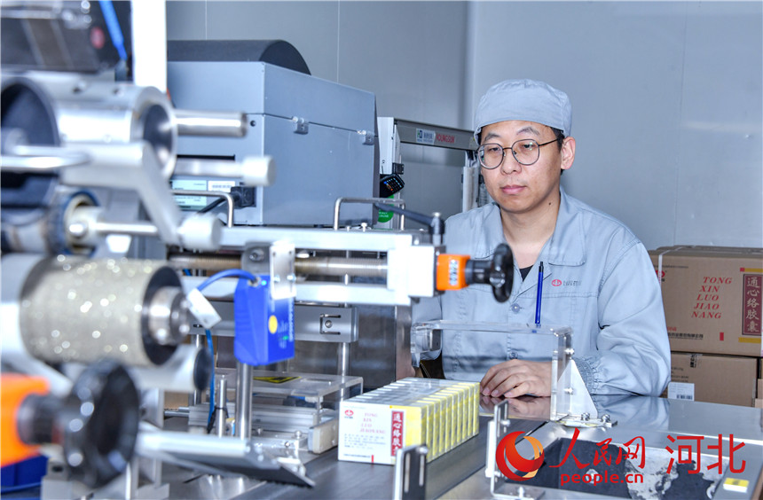 ������ҩҵ�Ƽ����䣬����æµ������һ�ߡ����������� ������