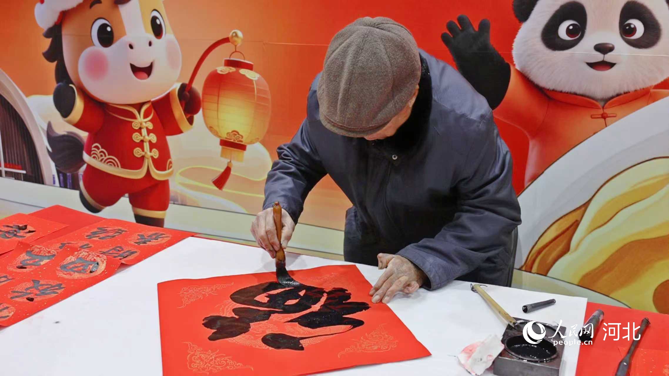 ��������д���֡������� ��ѩ����