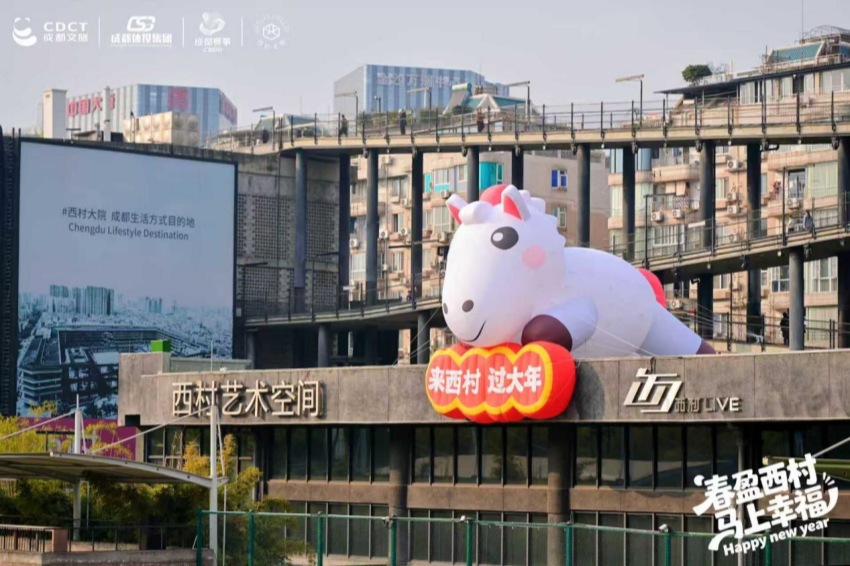 ²½ÈëÎ÷´å´óÔº£¬¾ÞÐÍСÂíÆøÄ£º©Ì¬¿ÉÞ䣬˲¼ä¾ðסĿ¹â¡£Ö÷°ì·½¹©Í¼