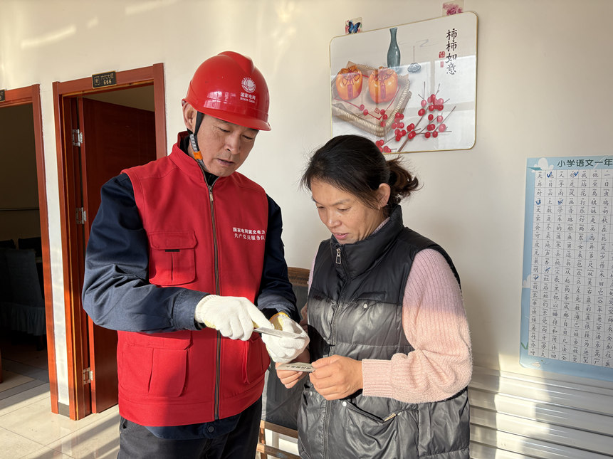 ���������ع���ֹ�˾����򹩵����ں��δ���ǰ�߷þ���ѯ���õ�����л����