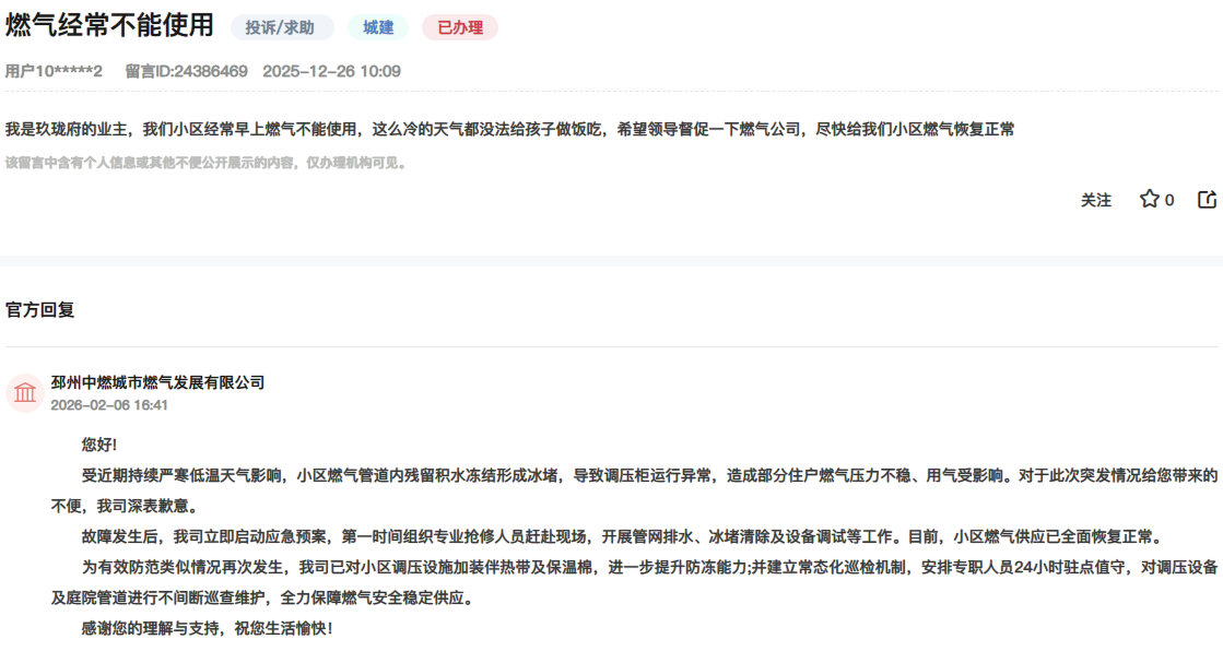 ���������������쵼���԰塱�ϵ����Խ�ͼ