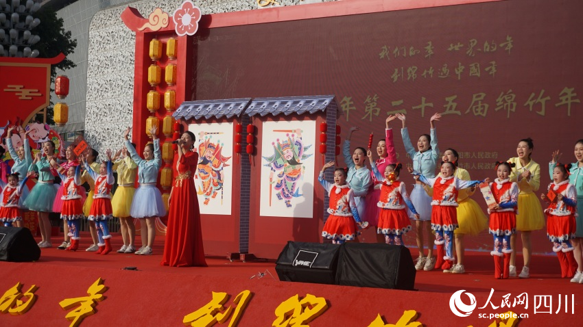 开幕式节目表演。实习生 郭悠然摄