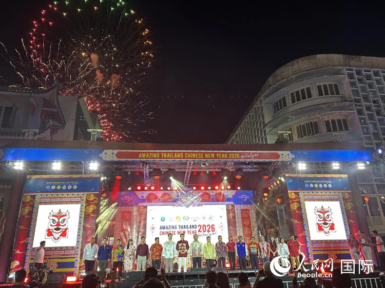 2026��ϰ�����̩�����ڻ��Ļʽ������������ �������