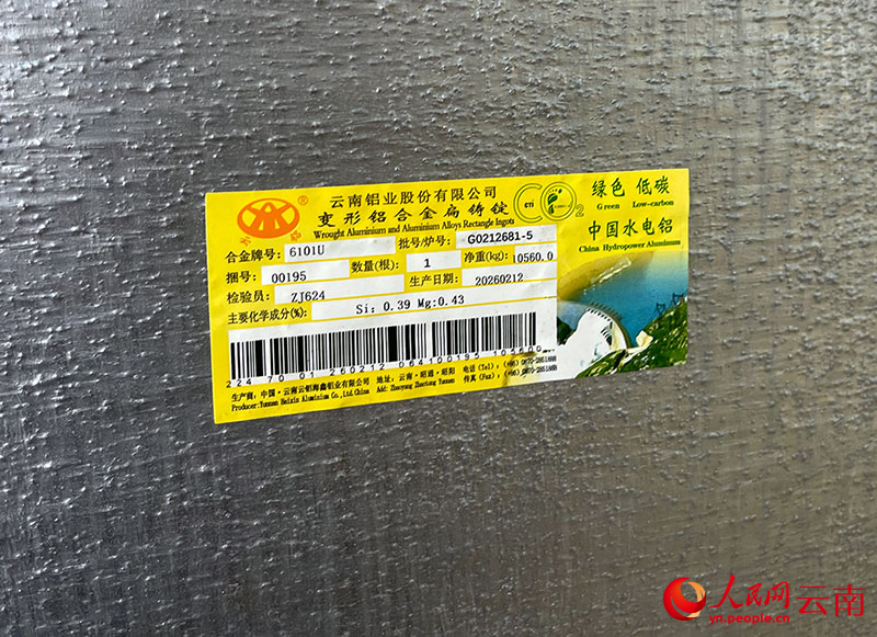 ��ͼ�塿�⶧�ϱ��š���ɫ������̼�����й�ˮ����������������������-�̺���