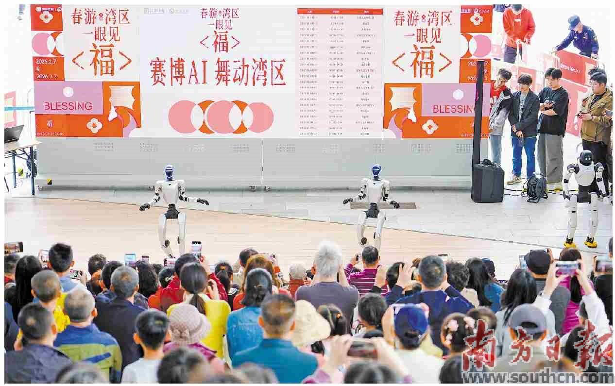 2月17日大年初一至2月23日大年初七,在深圳湾区之眼,每日都有三场机器人表演。南方日报记者 朱洪波 通讯员 王弘喆 摄