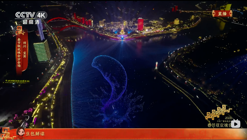 ÎÞÈË»ú×é³ÉµÄ½ëà¡£2026ÑëÊÓ´ºÍíÖ±²¥½ØÍ¼