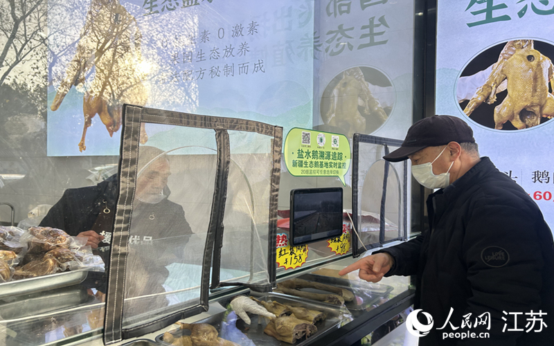 扬州市民购买在新疆饲养、扬州加工的盐水鹅。人民网记者 王丹丹摄