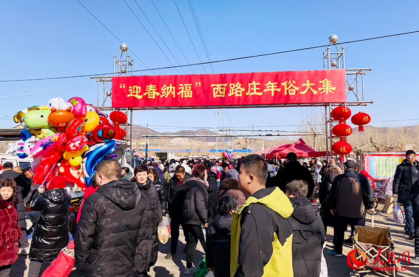 �ٽ����꣬�ڶ������ڼ�������·ׯ�󼯲ɹ������������� �ս���